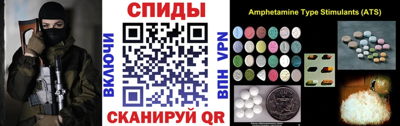 Amphetamine Розовый  где можно купить наркотик  Лебедянь 