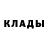 КЕТАМИН VHQ Erika Geyer