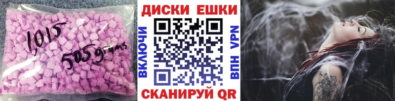 ЭКСТАЗИ Cube Лебедянь