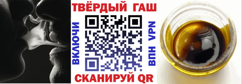 продажа наркотиков  Лебедянь  ГАШ VHQ 