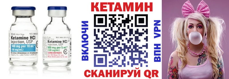 Кетамин ketamine Лебедянь