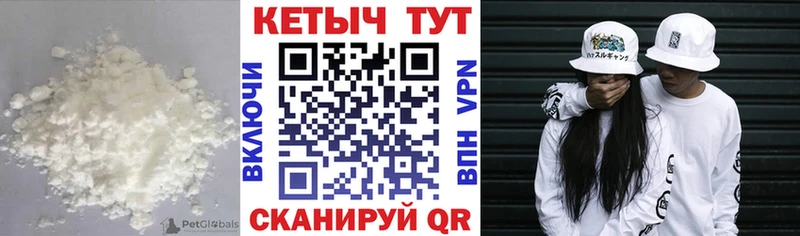 МЕГА   Лебедянь  Кетамин ketamine 