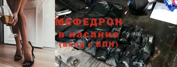 COCAINE Алексеевка