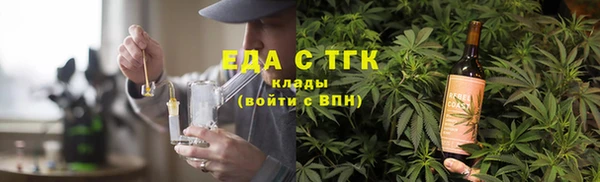 COCAINE Алексеевка