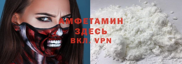 COCAINE Алексеевка