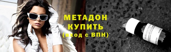 COCAINE Алексеевка