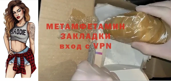 мет Алексин