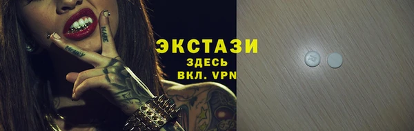 мет Алексин