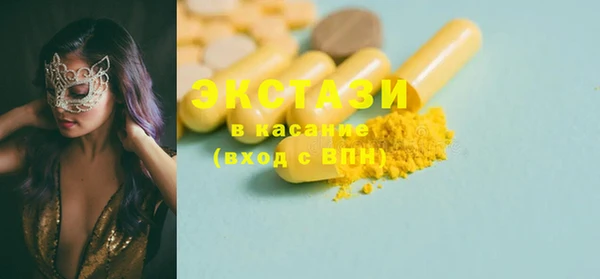 COCAINE Алексеевка