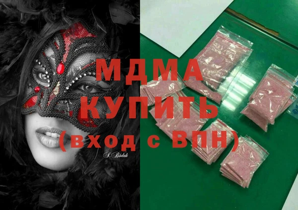 COCAINE Алексеевка