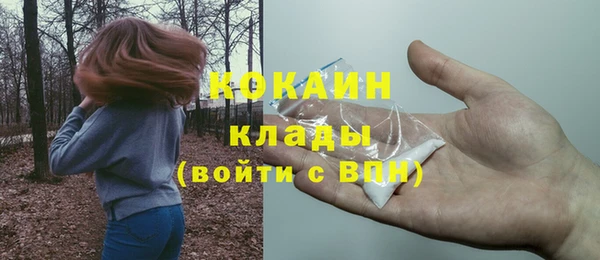 COCAINE Алексеевка