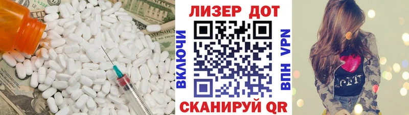 Лсд 25 экстази кислота Лебедянь