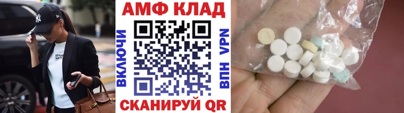 цена Лебедянь МЕТАМФЕТАМИН винт
