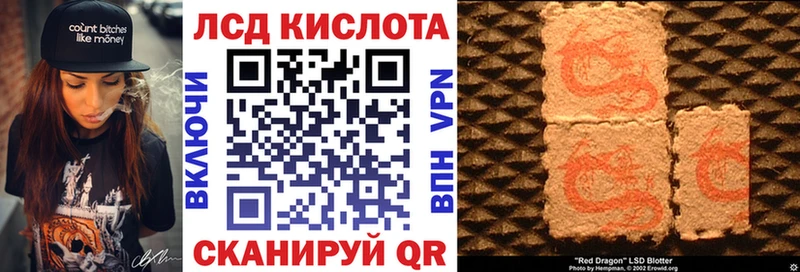 Марки N-bome 1,8мг  Лебедянь 