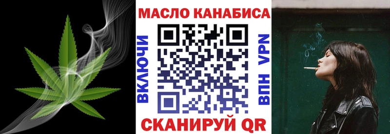 Дистиллят ТГК гашишное масло  Лебедянь 